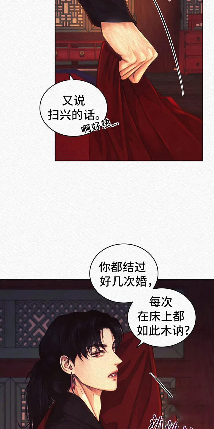 第45话2