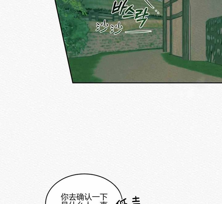 第49话10