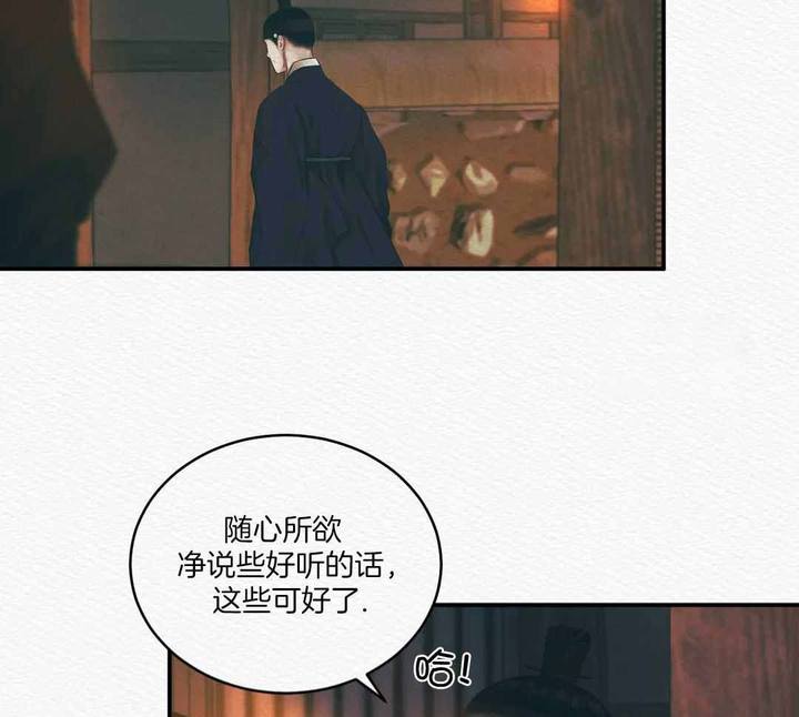 第54话32