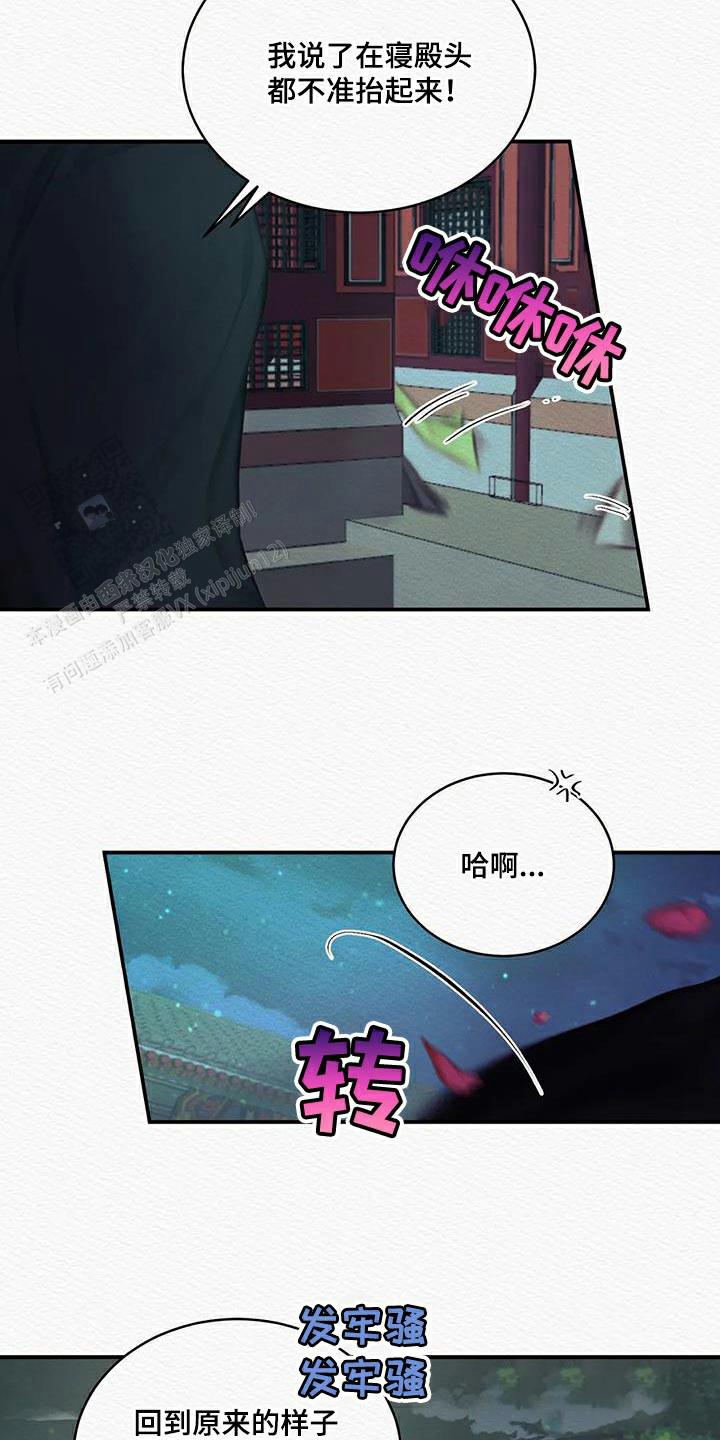 第73话24