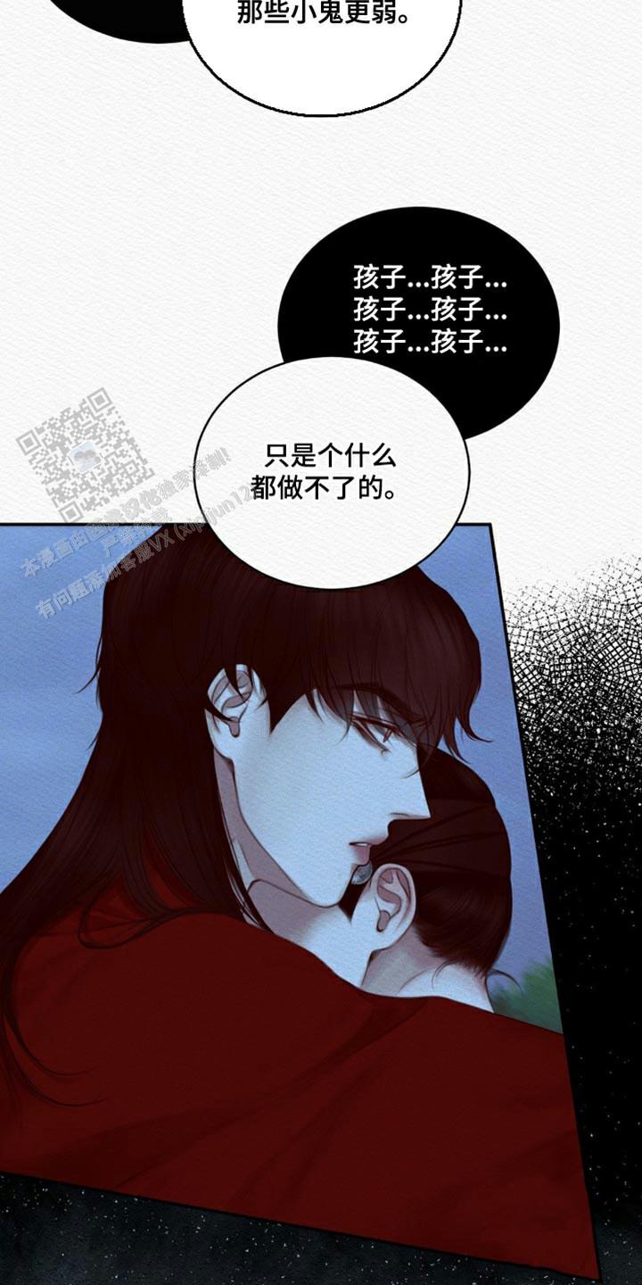 第79话24