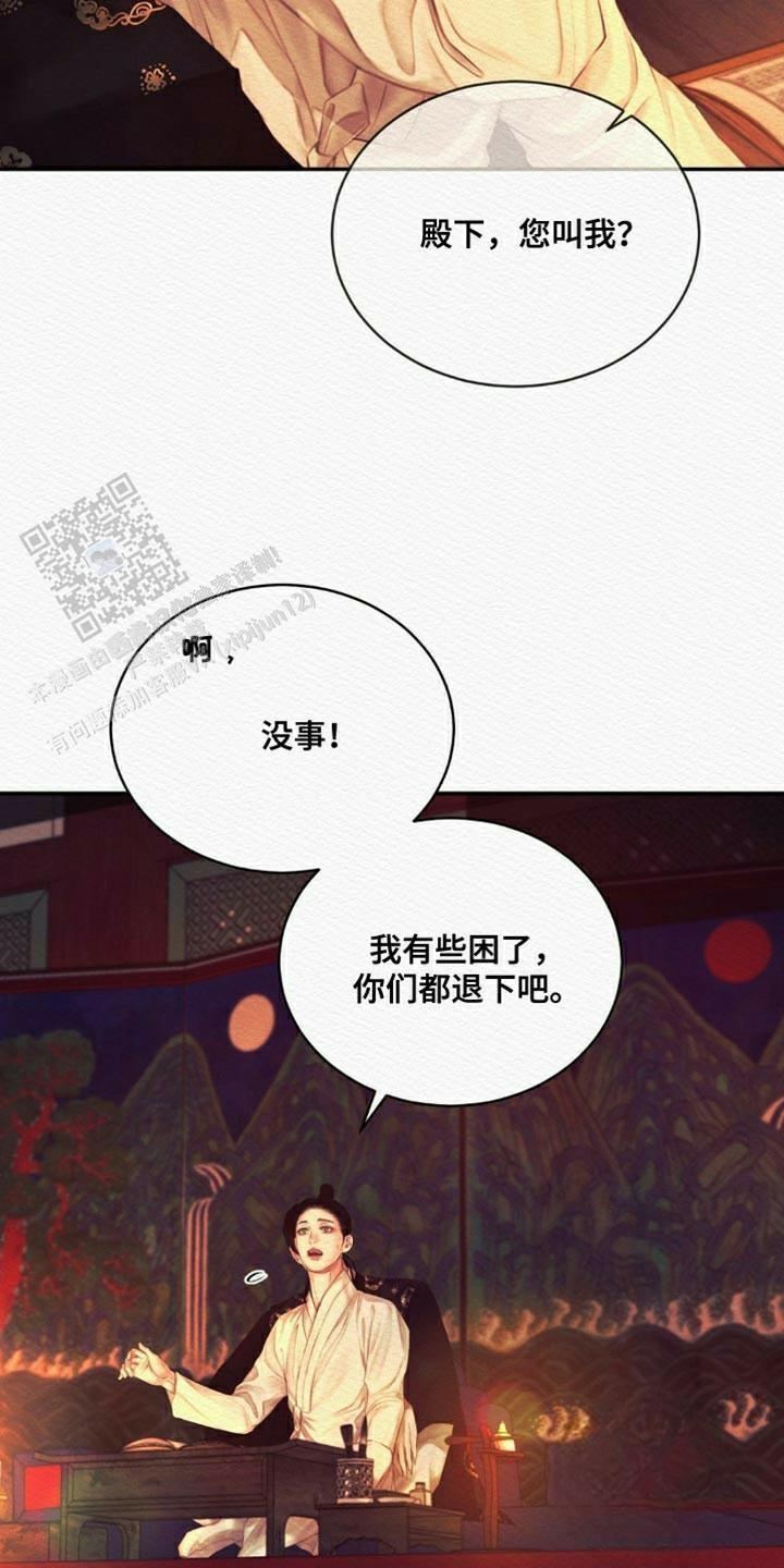 第90话11