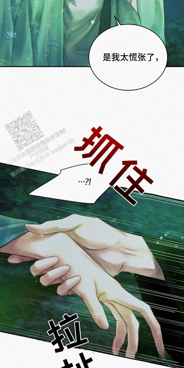 第91话31