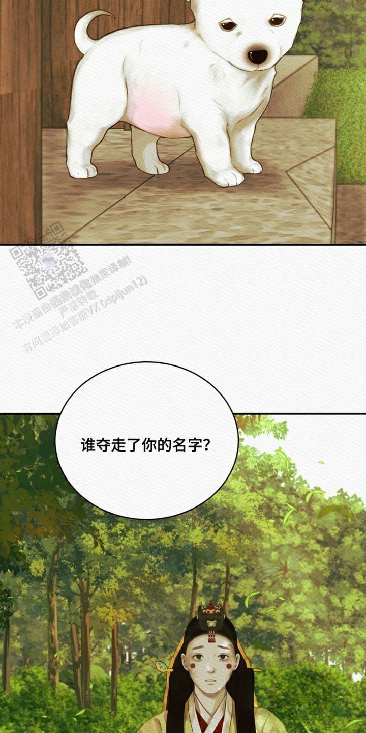 第94话25