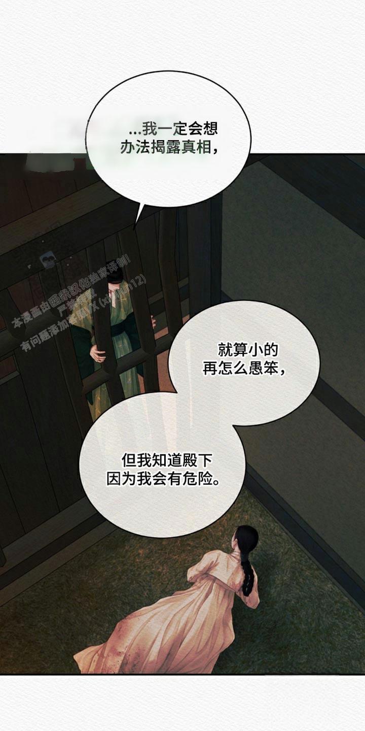 第100话25