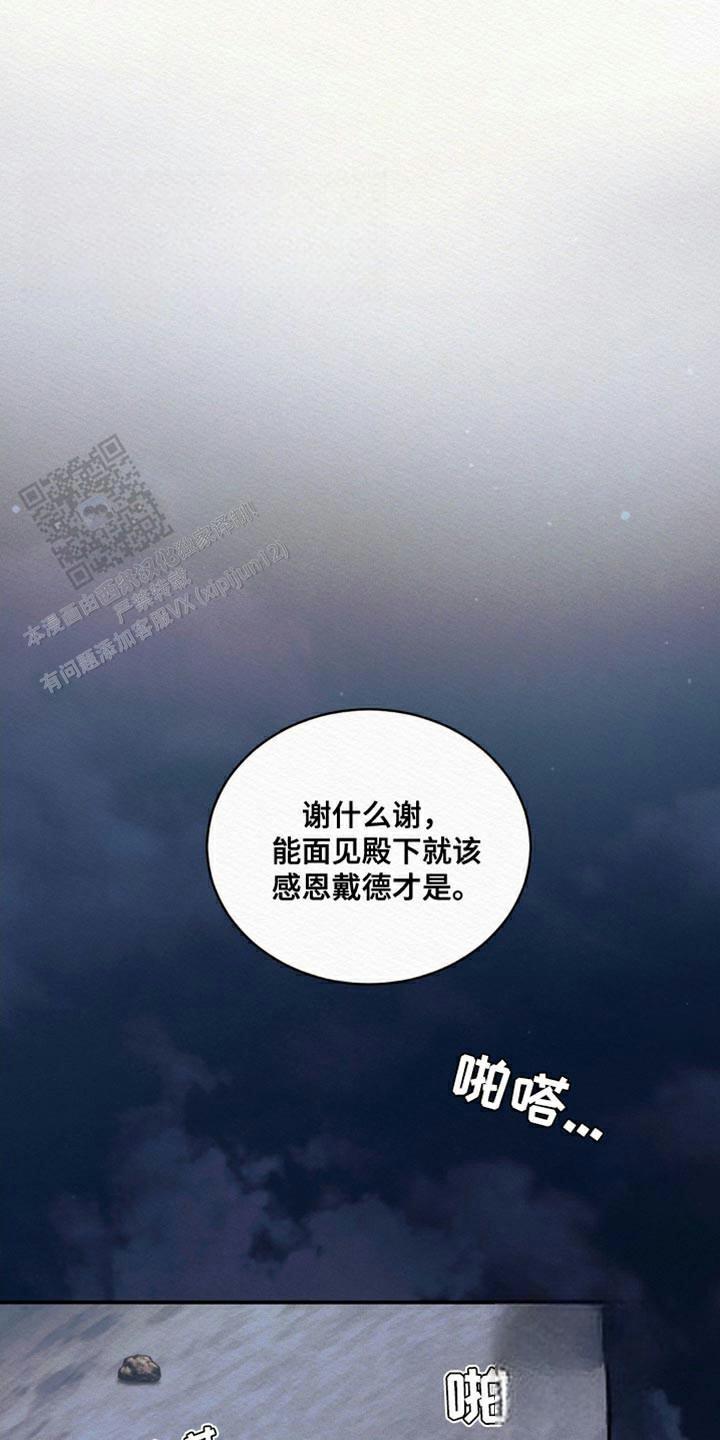 第104话21