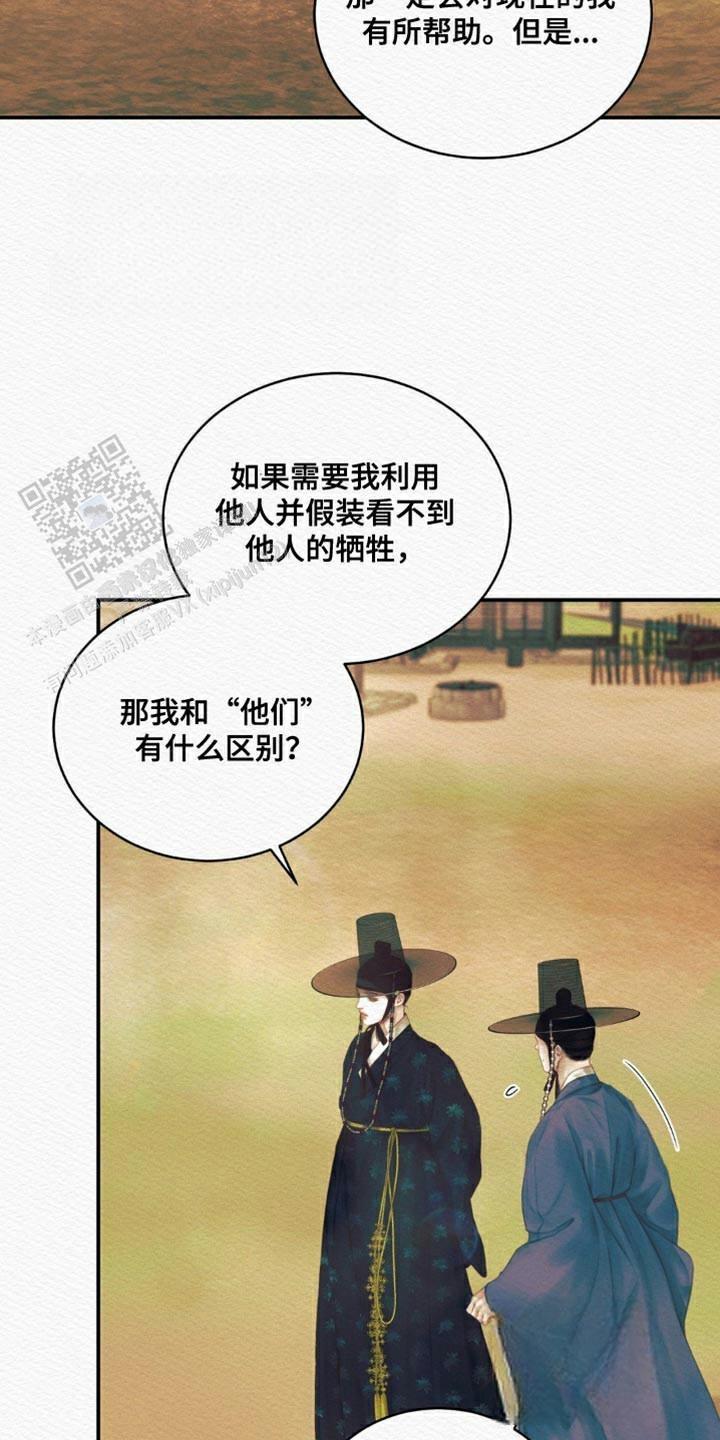 第105话12