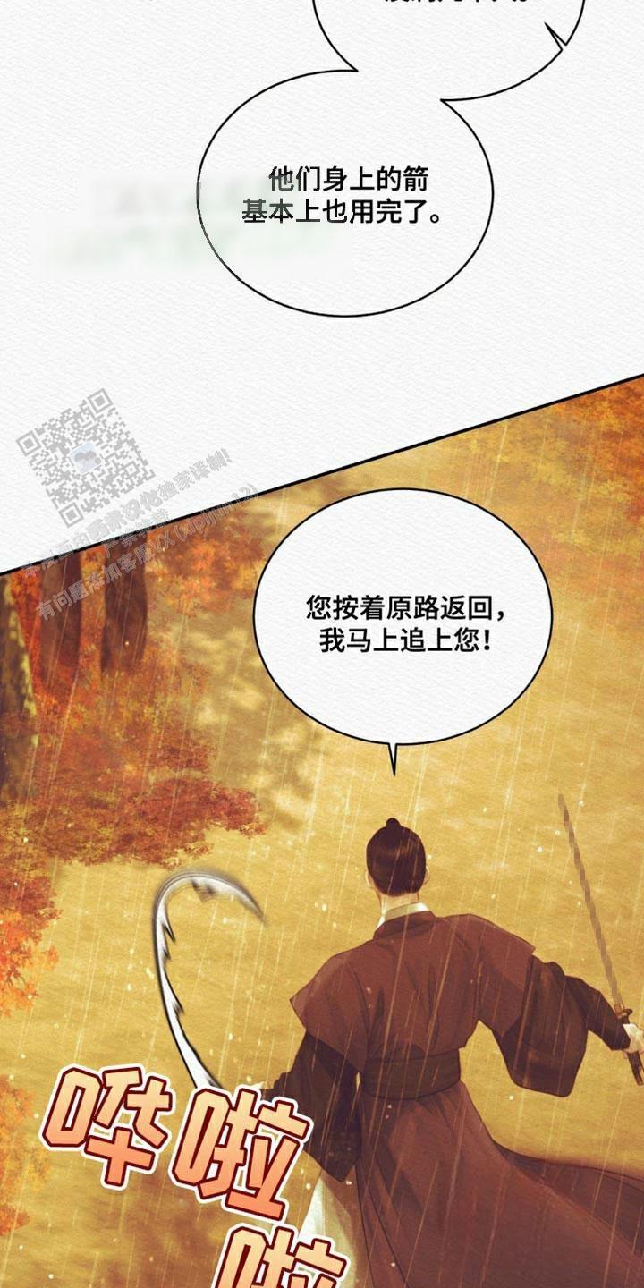 第110话14