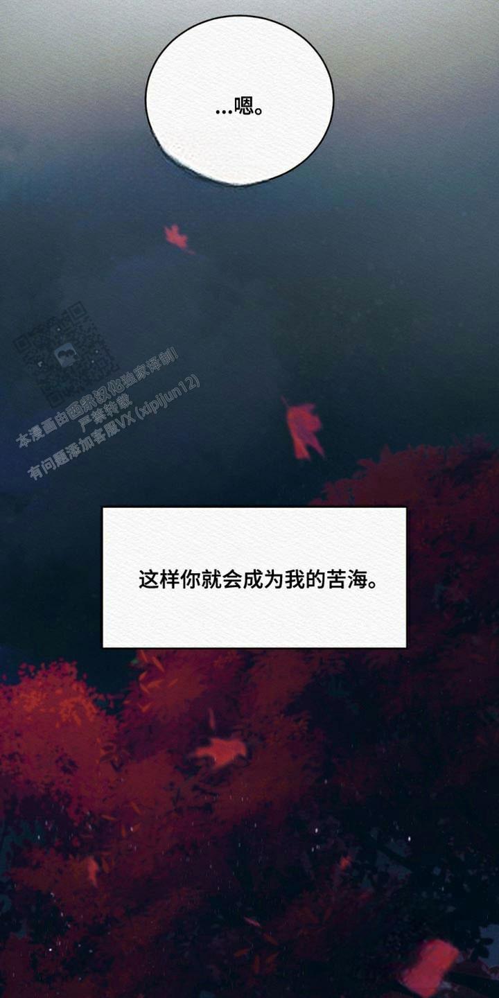 第111话28