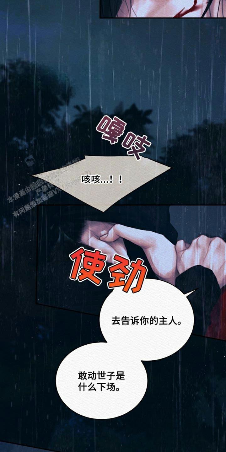 第111话12