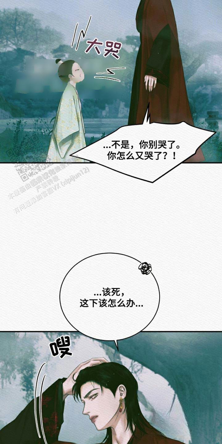 第113话19