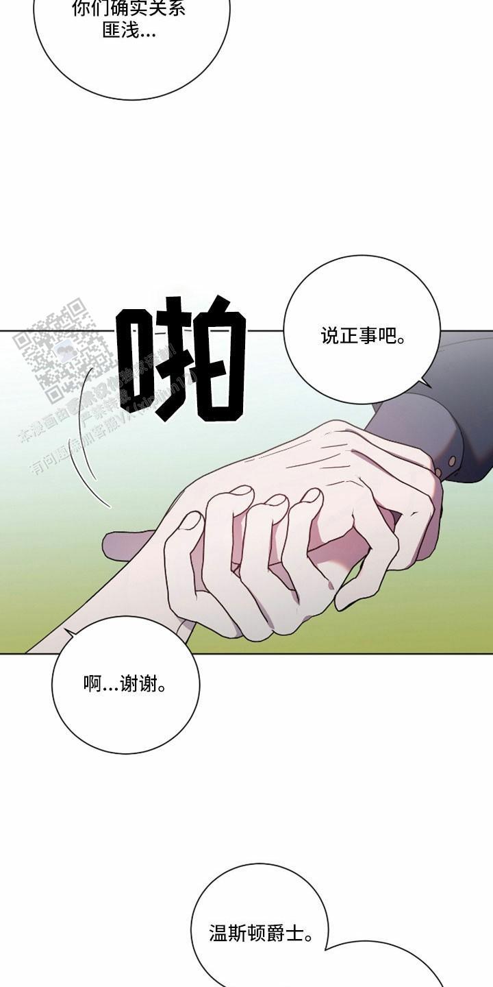 第38话20