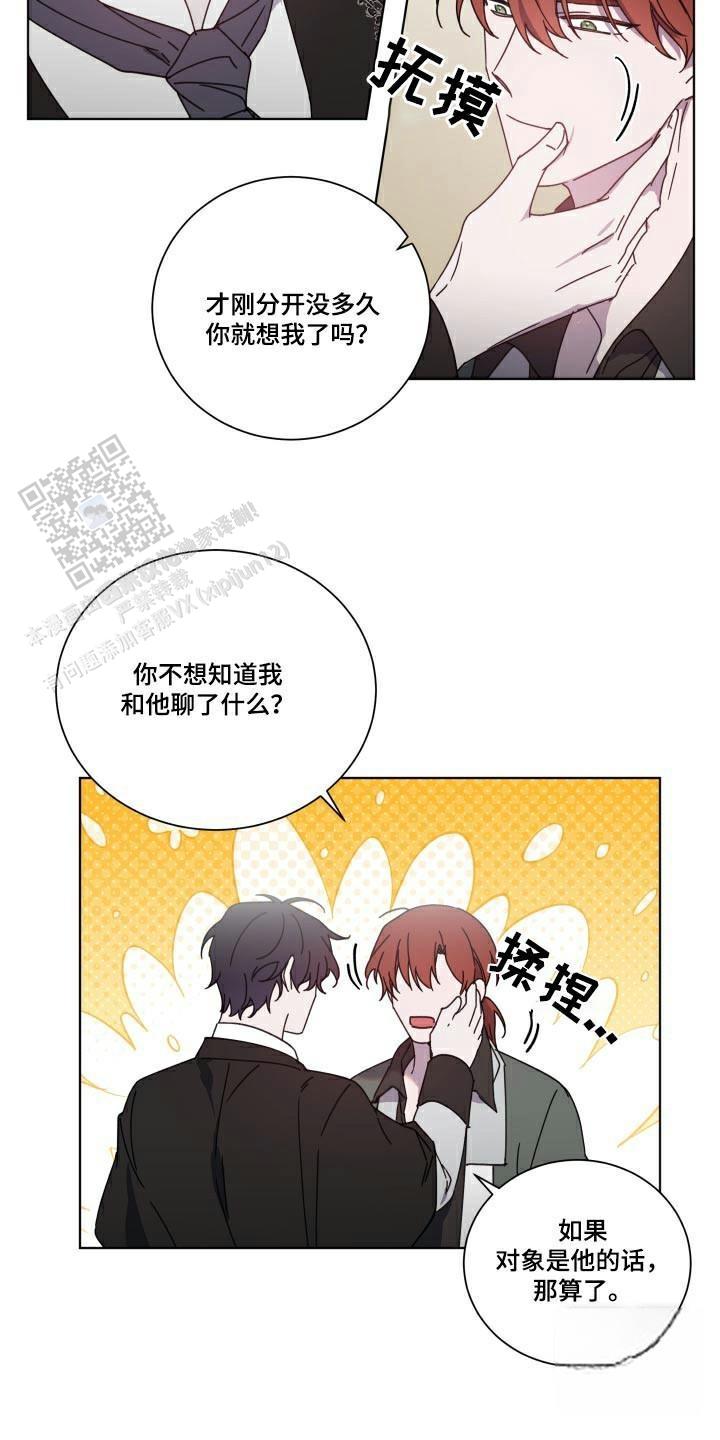 第56话13