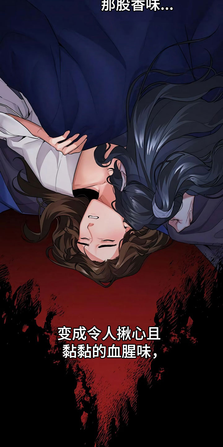 第3话7