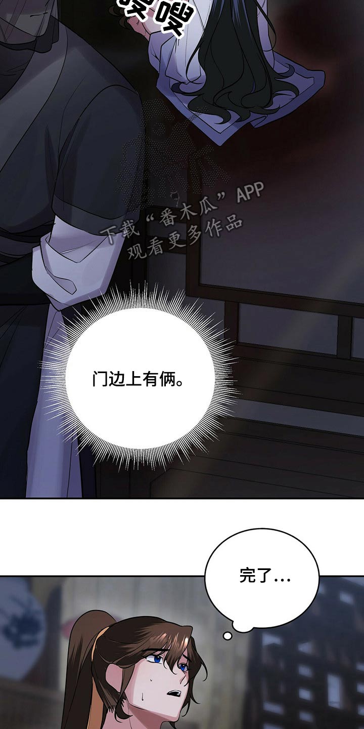 第40话7