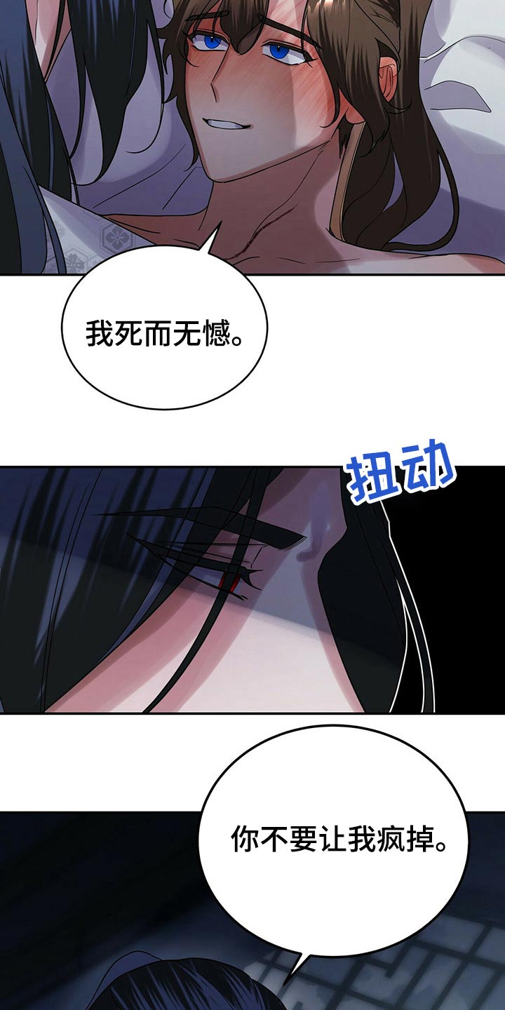 第44话9