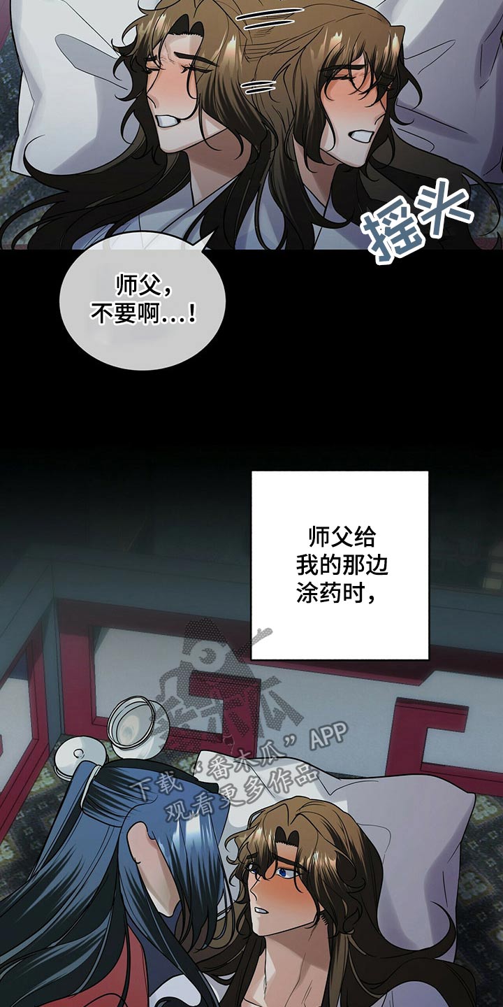 第49话19