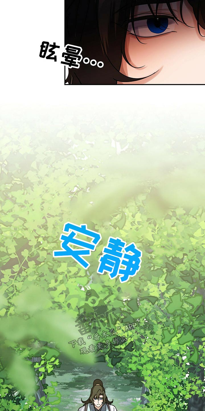 第53话4