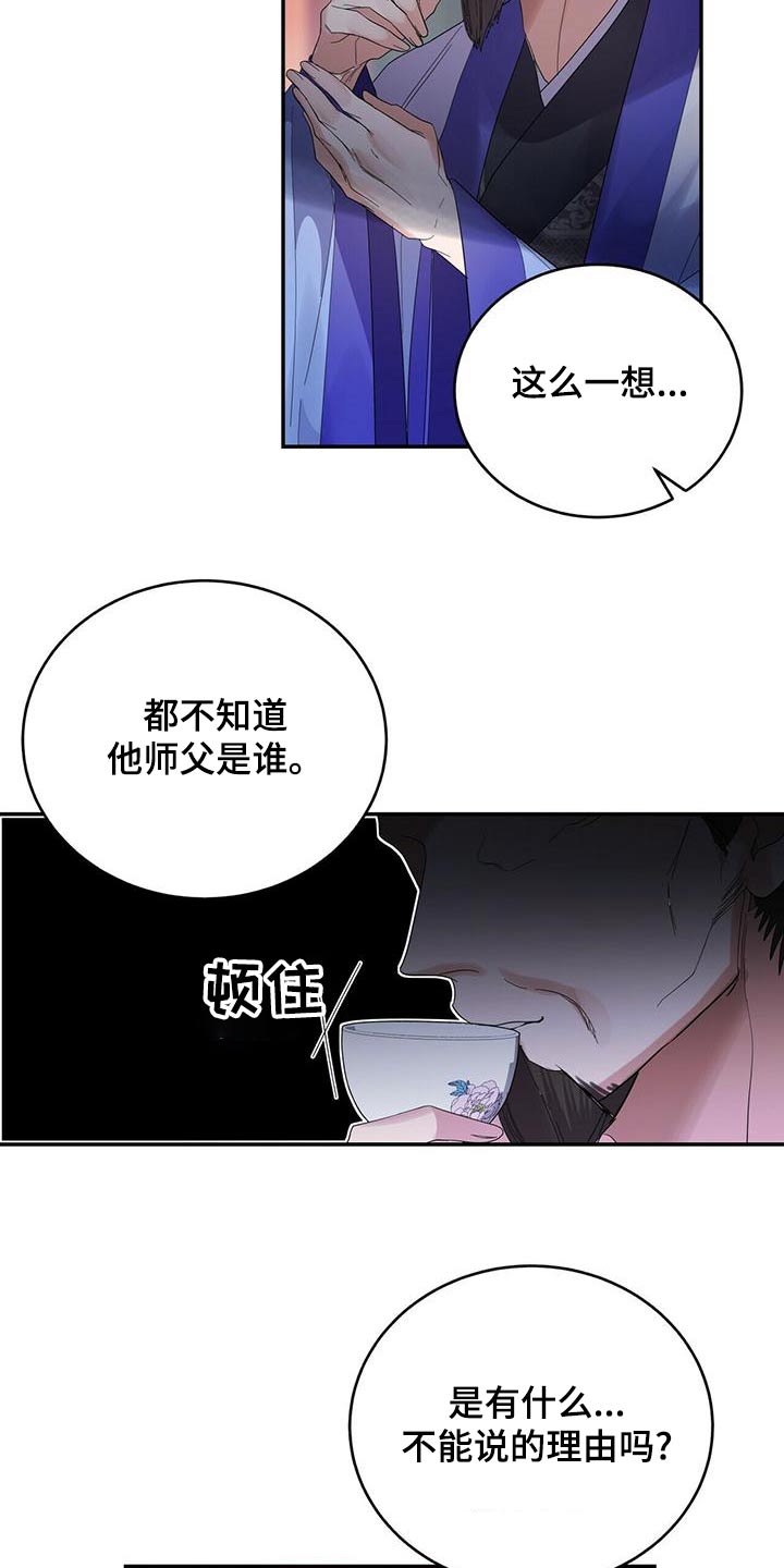 第65话8