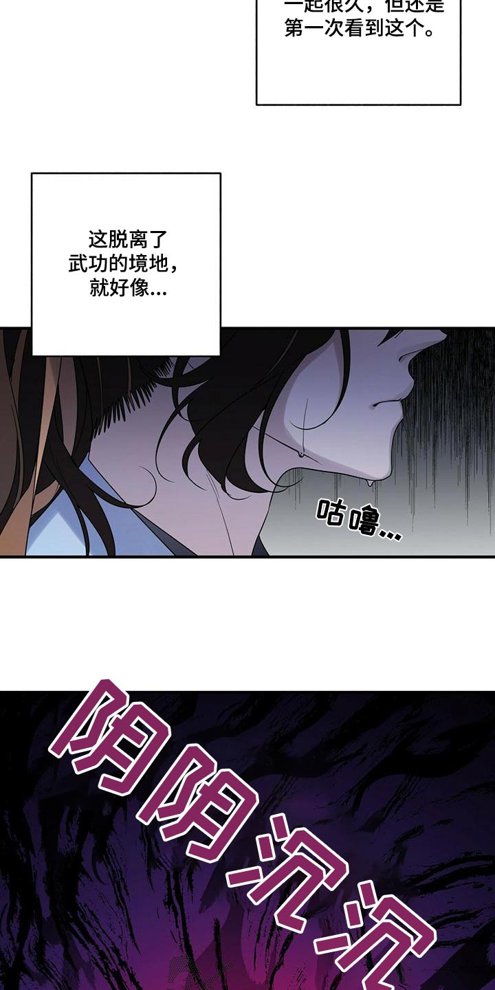 第69话17