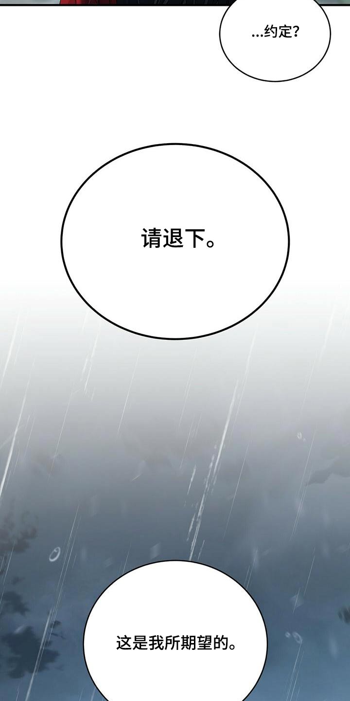 第70话22