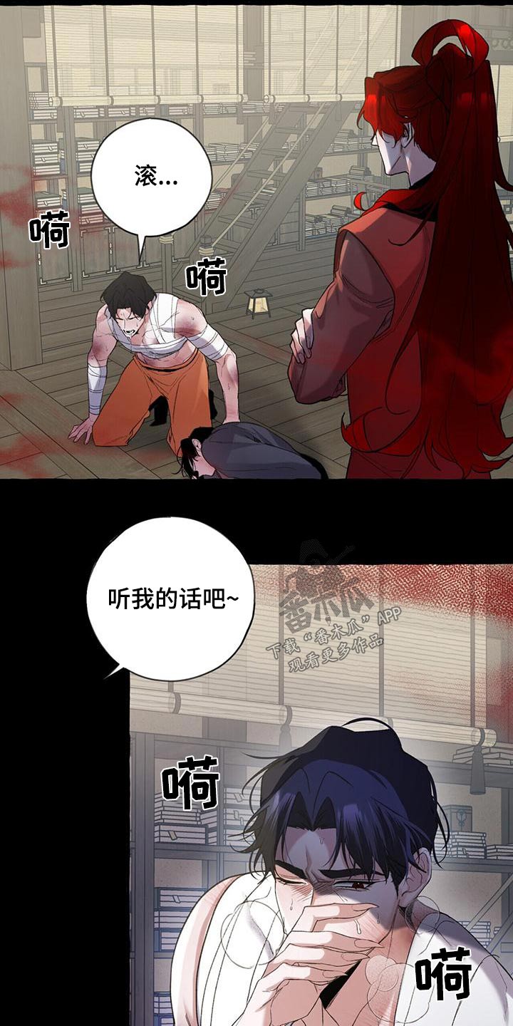 第91话1