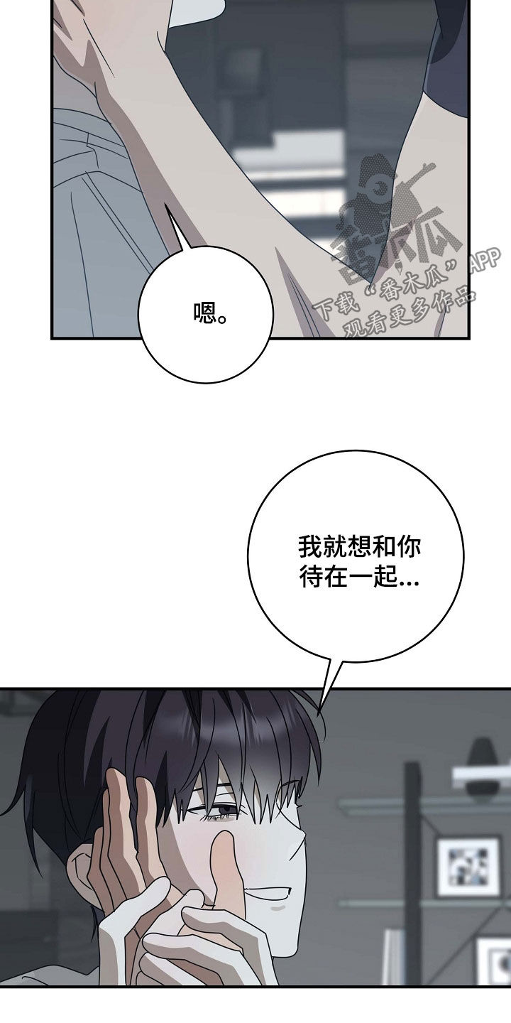 第101话16