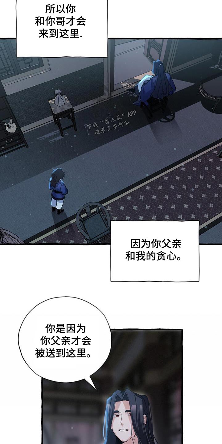 第101话14