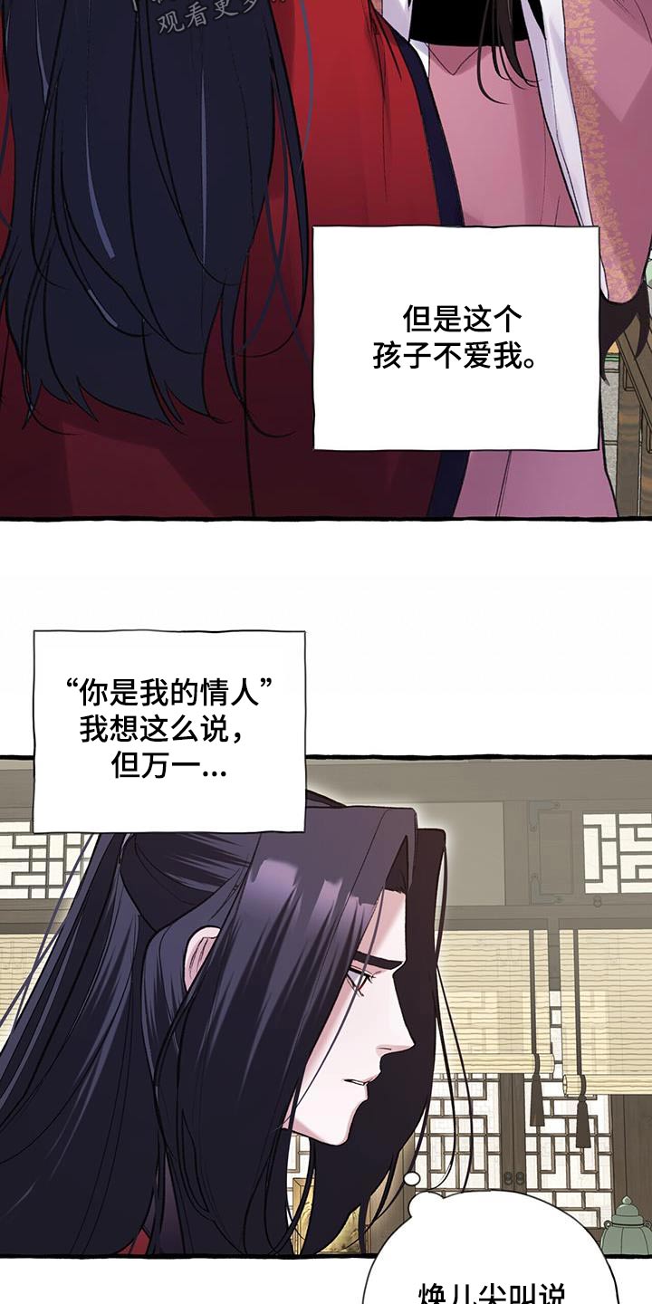 第104话19