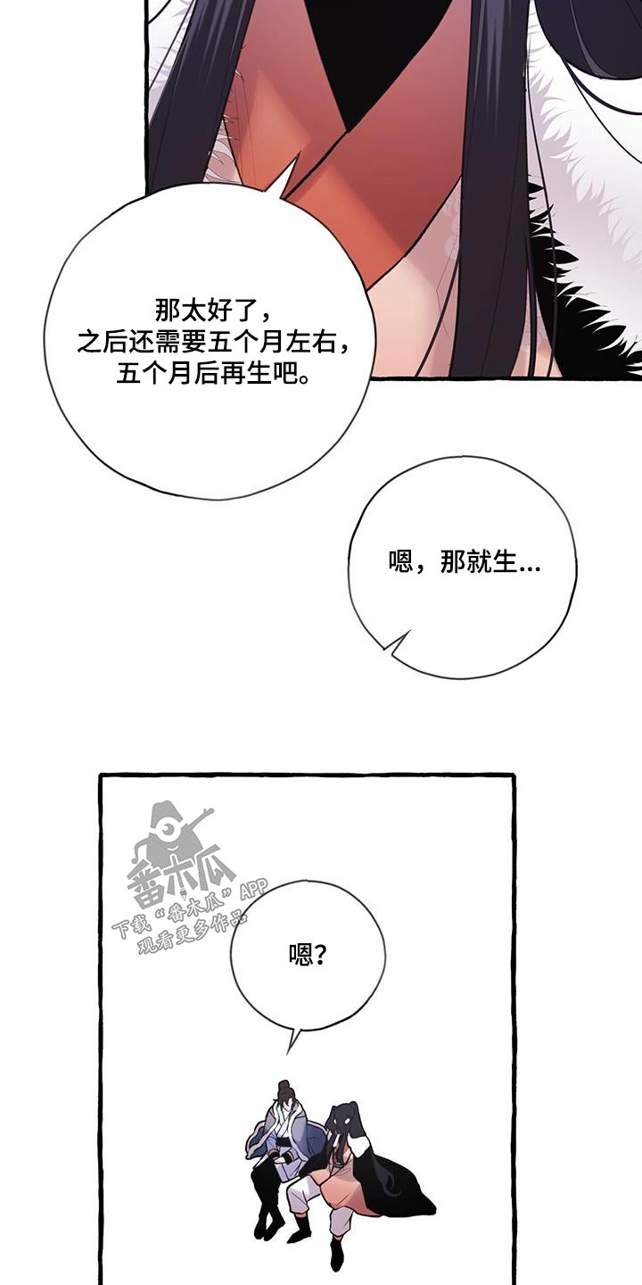 第114话23