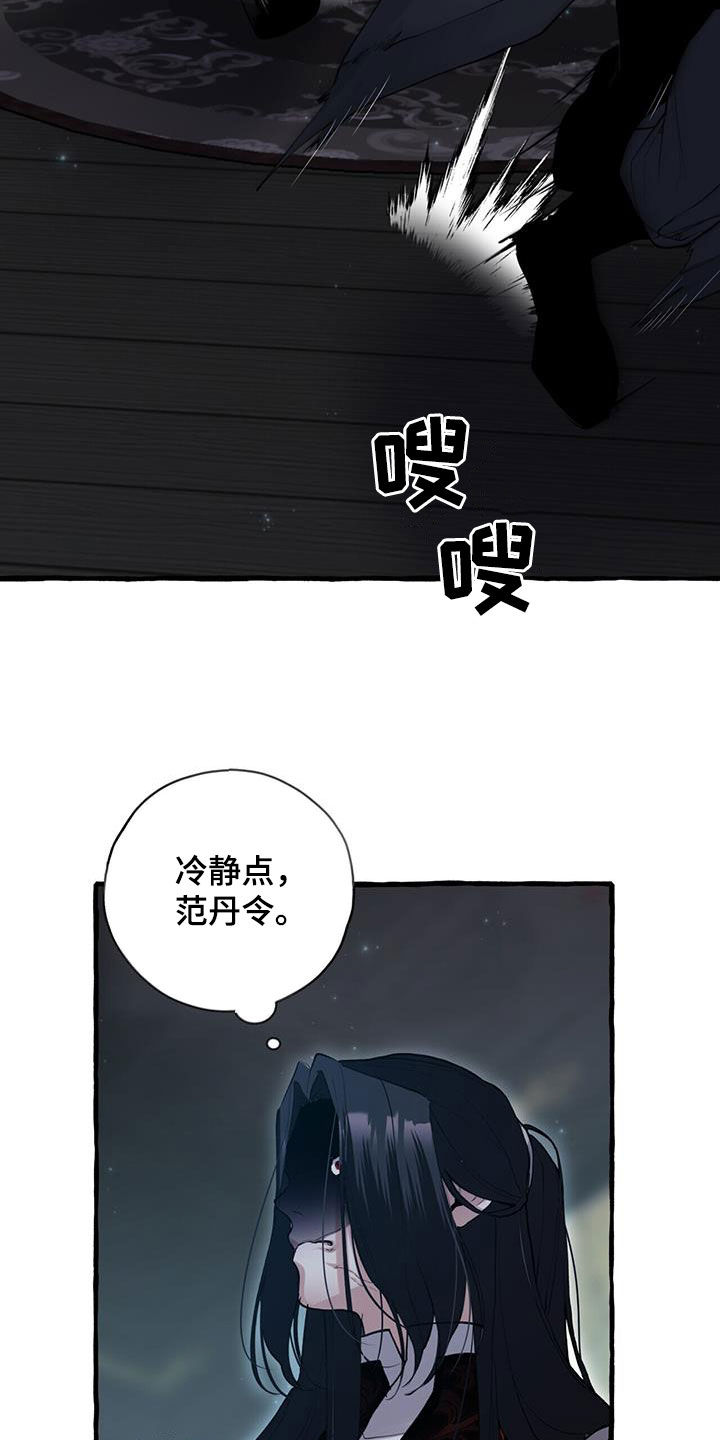 第135话3