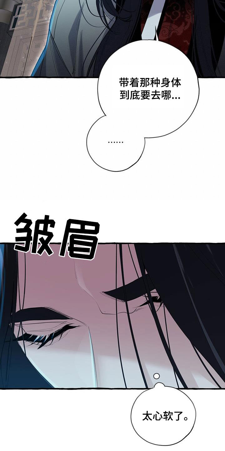 第135话7