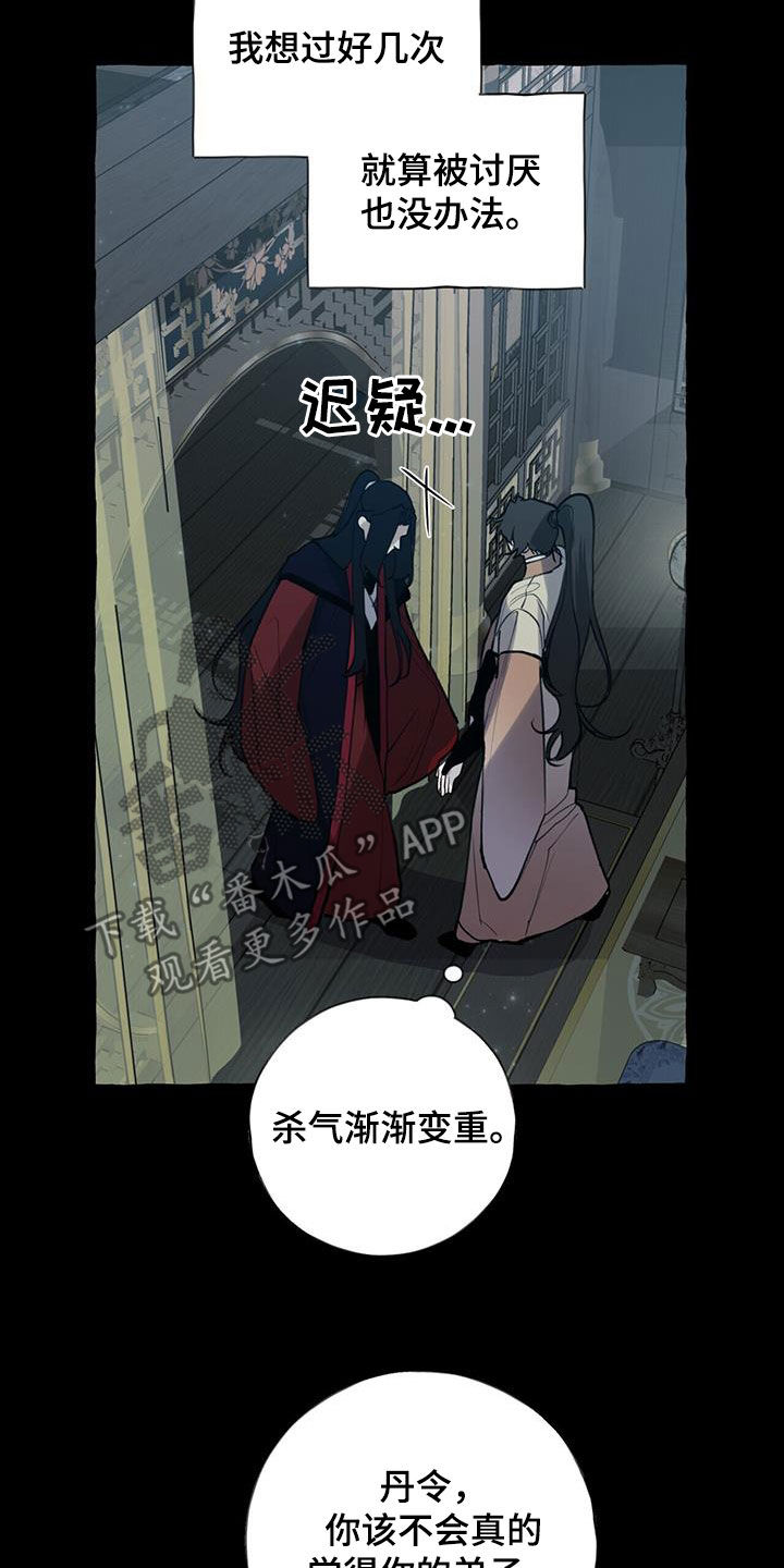 第137话2