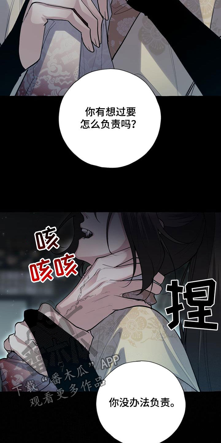 第137话14