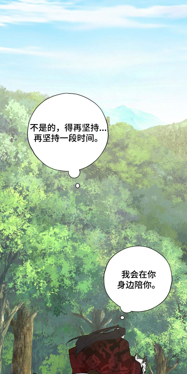 第140话28