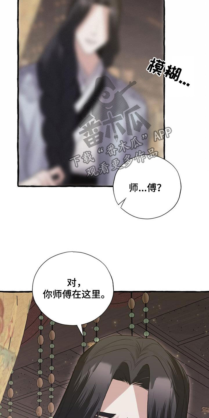 第145话19