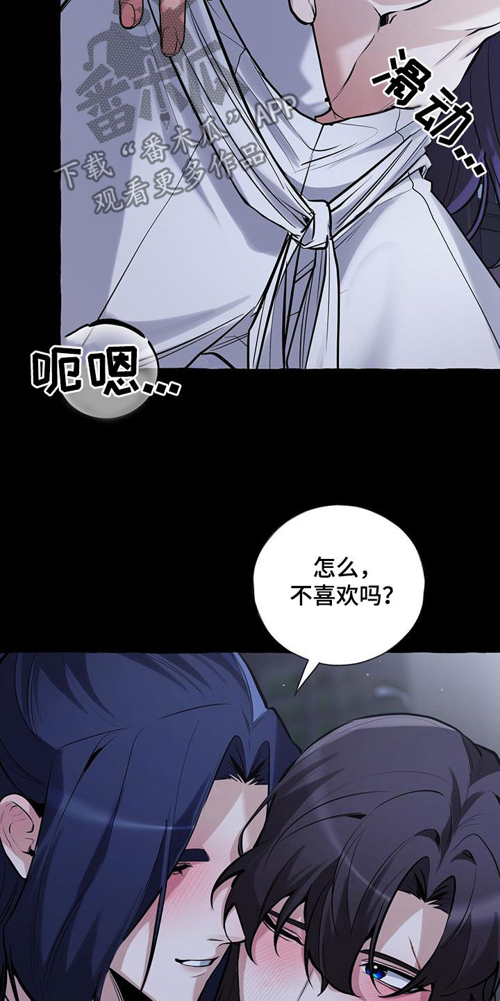 第155话8