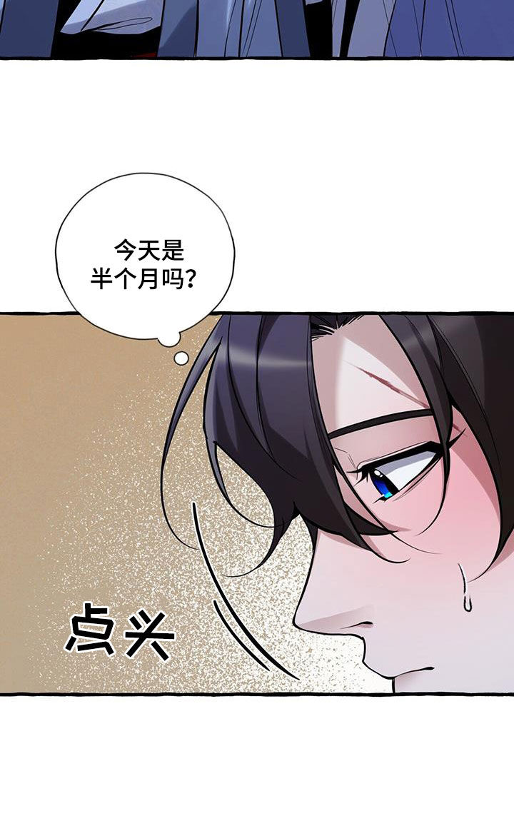 第155话26