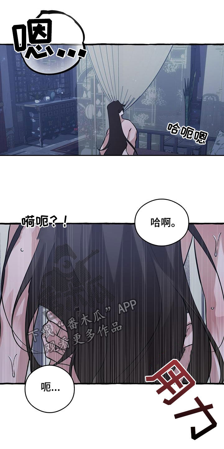 第157话14