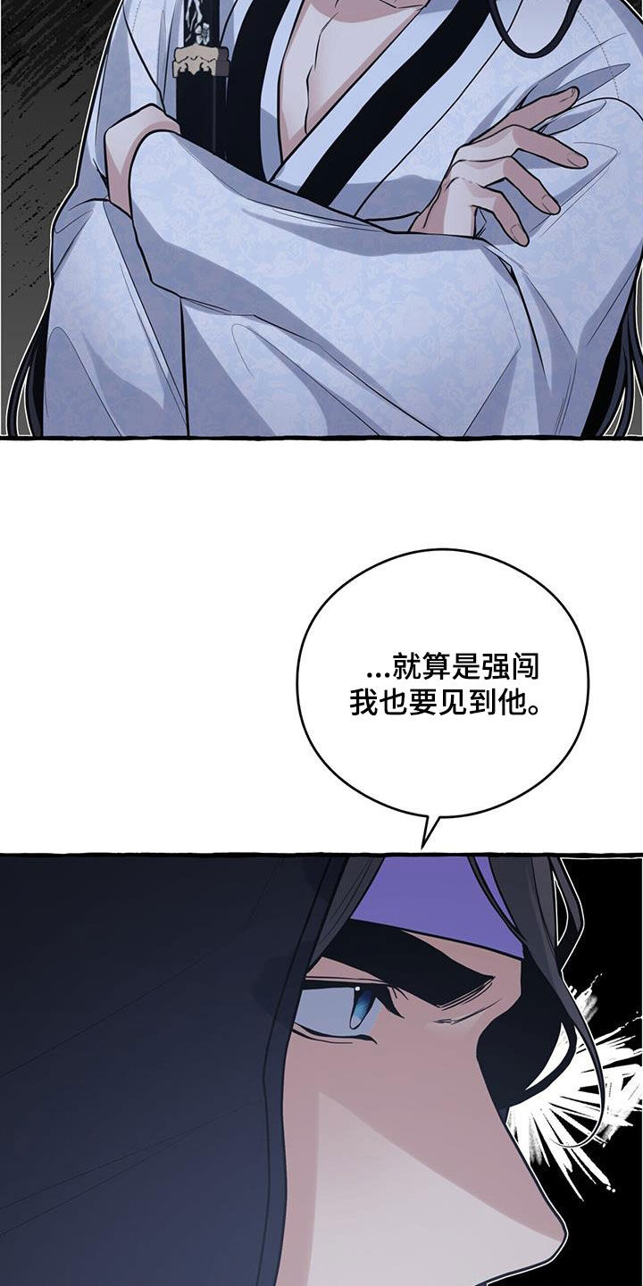 第158话7