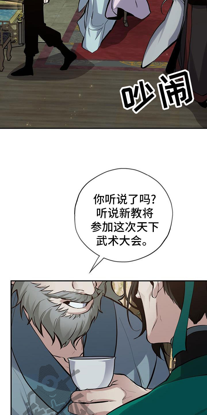 第161话25