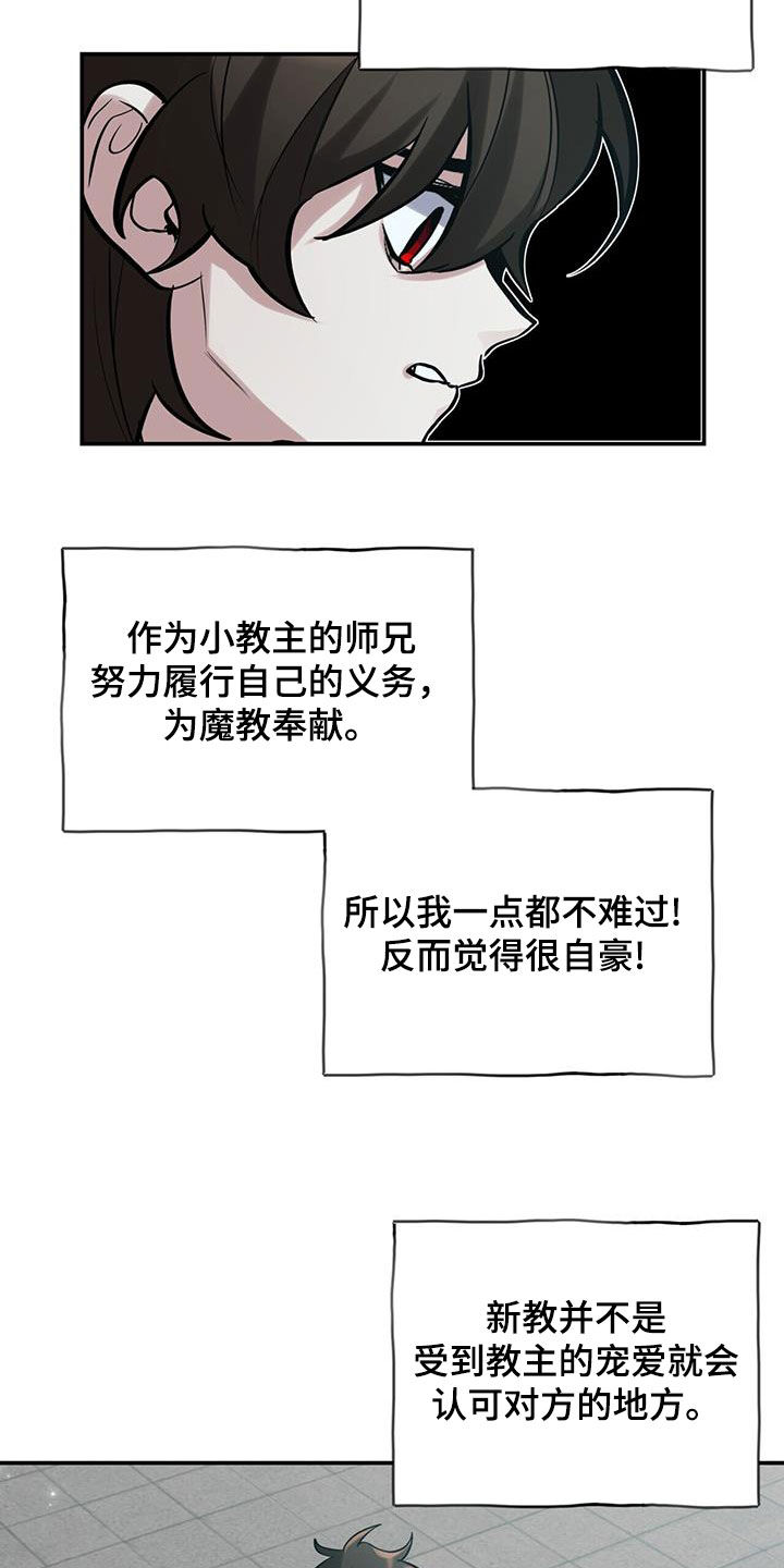 第164话21