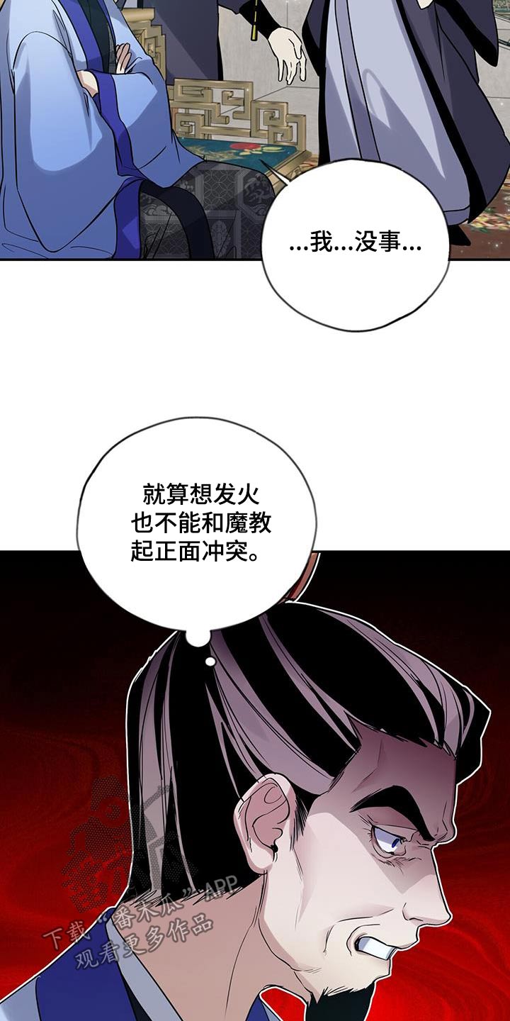 第165话26