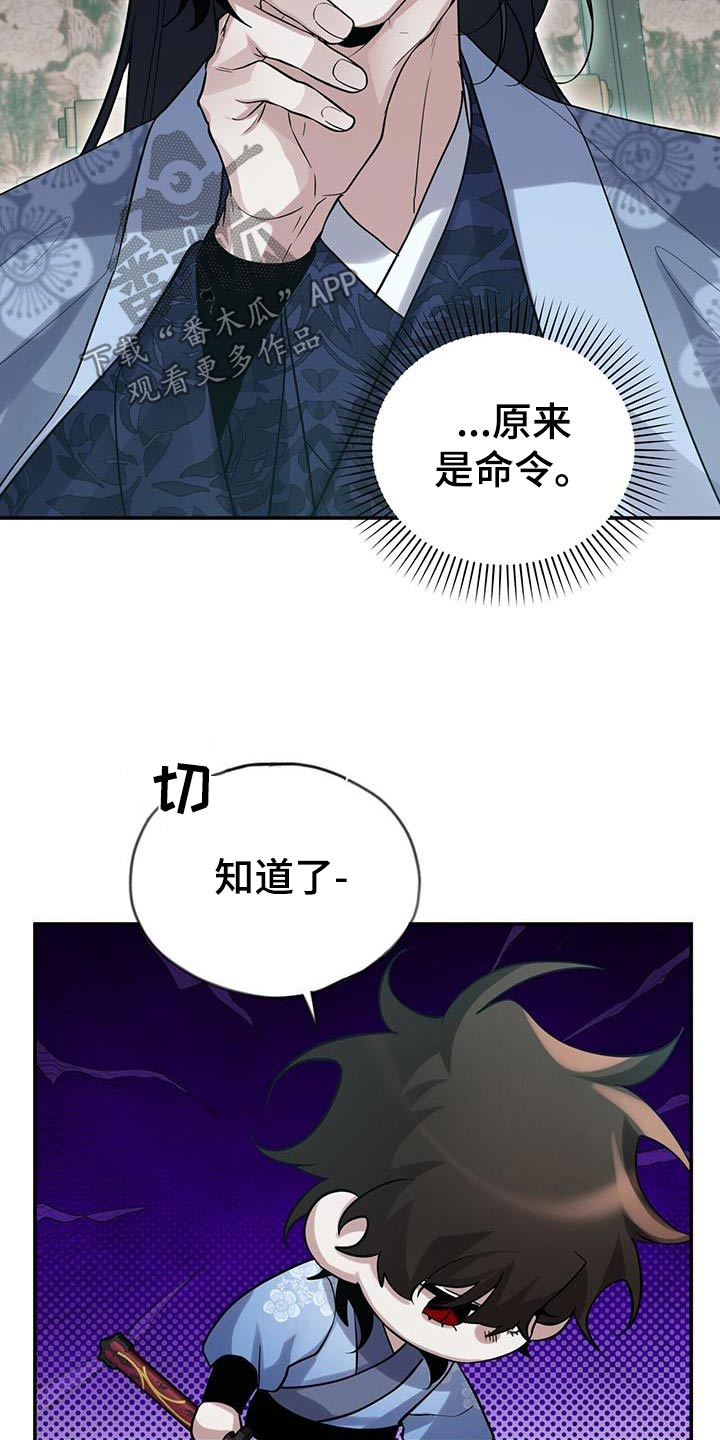 第165话19