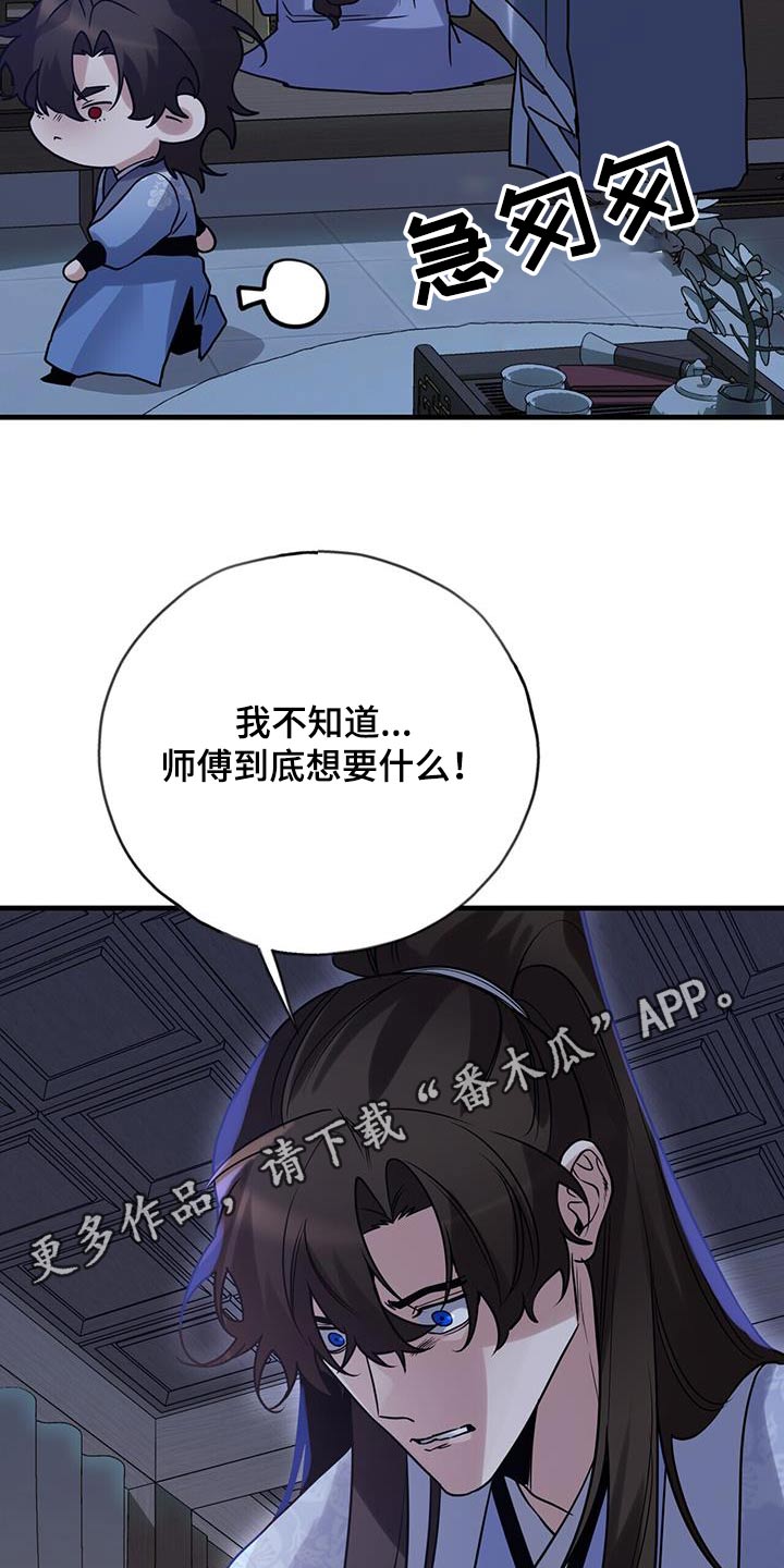 第174话25