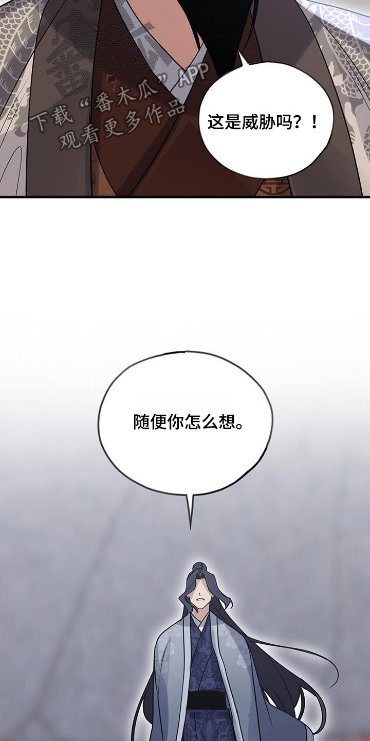 第174话8