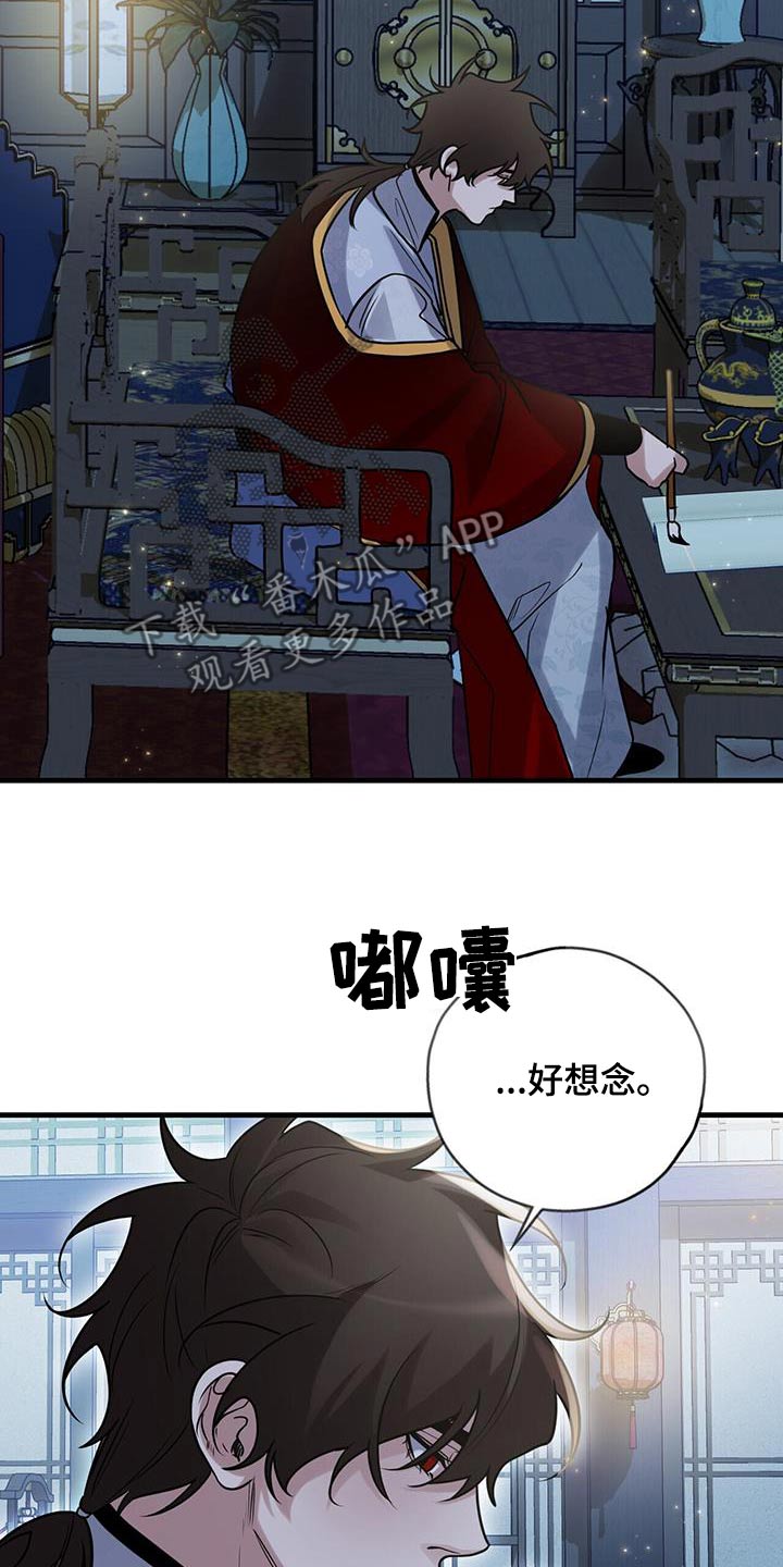 第178话27