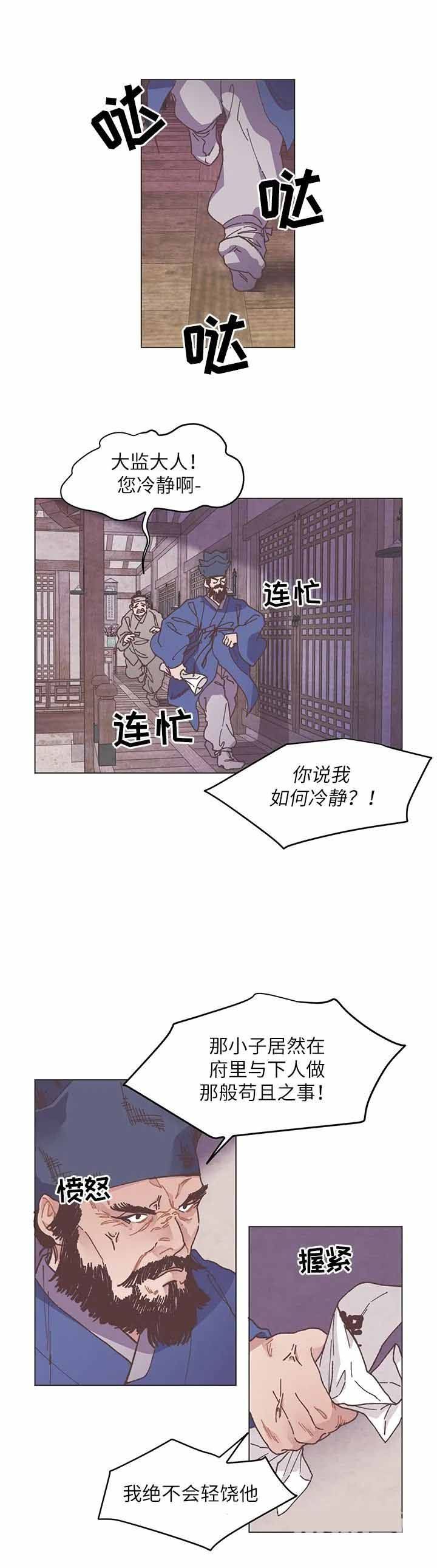 第3话2