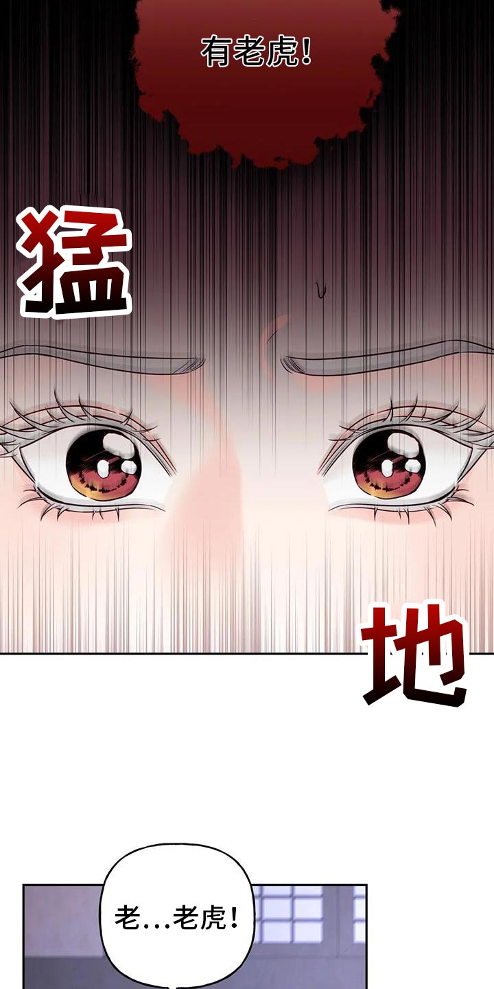 第19话4