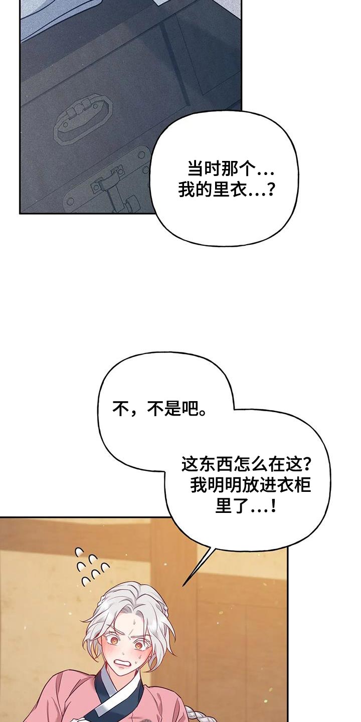 第30话18